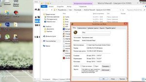 Как да оправим ERROR  #134 на World of Warcraft