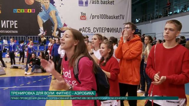 Волей фитнес