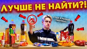 ПИТАЕМСЯ ПРОДУКТАМИ ИЗ МАГНИТА "МОЯ ЦЕНА" | ЛУЧШЕ НЕ НАЙТИ?!| Часть 3