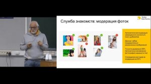 [ДКН-2017]: Кто будет учить компьютеры учиться?