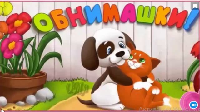 Поздравление для внука .