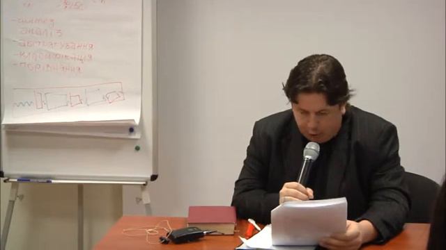 Заключительная часть смотреть онлайн