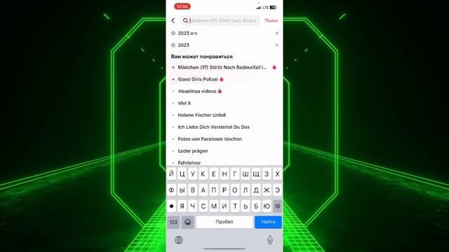 КАК СКАЧАТЬ НОВЫЙ ТИК ТОК НА АЙФОН ❓ ПОЧЕМУ ОН СЛЕТАЕТ ? РЕШЕНИЕ ❗️ iPhone ТУТОРИАЛ IOS