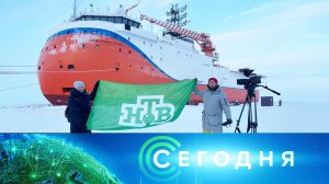 «Сегодня»: 3 октября 2022 года. 19:00 | Выпуск новостей | Новости НТВ