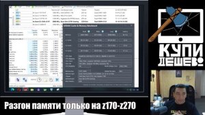 Апгрейд LGA1151 на XEON e3 1240v5