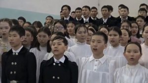 Гимн Российской Федерации и Республики Саха(Якутия)