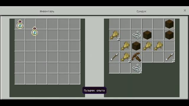 ТОП 5 СИДОВ ДЛЯ ВЫЖИВАНИЯ В МАЙНКРАФТ (Версия 1.14.60) смотреть онлайн