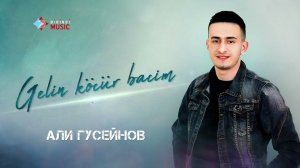 Али Гусейнов - Gelin köcür bacim