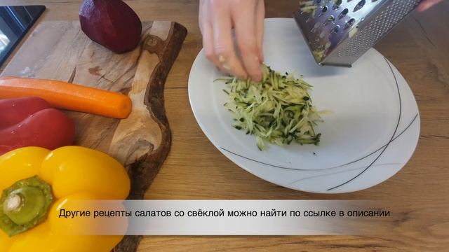 ВЕСЬ СЕКРЕТ В ЗАПРАВКЕ! Витаминный салат из свежих овощей. Низкоуглеводные рецепты #ппрецепты #сала