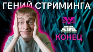 Все концовки / Смотрим чужой контент | Papers Please, Прохождение 12