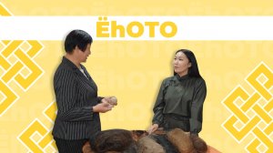 Ёһото. Гобелен