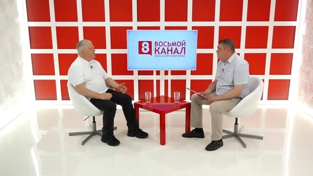 Интервью на 8 канале. Андрей Иванов , Владимир Владимиров (повтор от 20.06.2023)