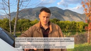 В ТУРЦИЮ НА СВОЕЙ МАШИНЕ 2023|ПРАВИЛА ВЪЕЗДА|ПРОДЛЕНИЕ СРОКОВ АВТО|ШТРАФЫ|ТАМОЖНЯ|ТЕХ ОБСЛУЖИВАНИЕ