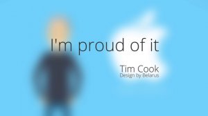 Тим Кук - "Я горужсь этим"