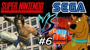 SEGA vs SNES (6 серия)