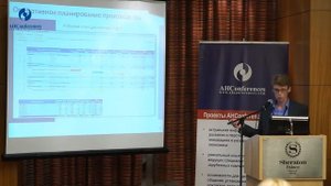 4. Проект: Оперативное планирование производства в 1С:УПП