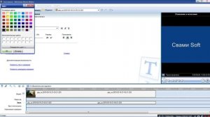 Как пользоваться Windows Movie Maker