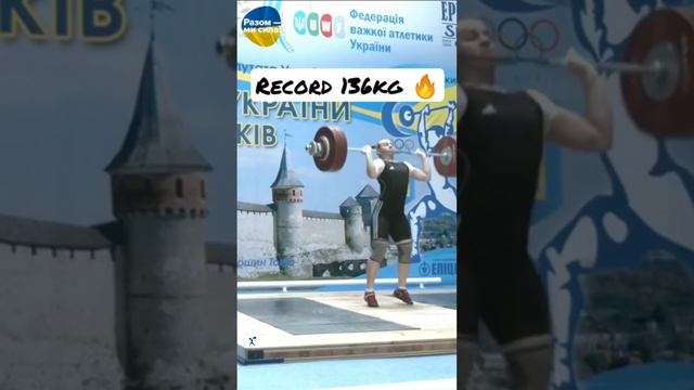 W76kg Деха Ірина Clean & Jerk I Weightlifting Ukrainian Championships #weightlifting #важкаатлетика