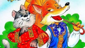 АудиоСказка "Кот и лиса"/Сказки/Аудиосказки/Сказки для детей/Сказки на ночь/Русские народные сказки