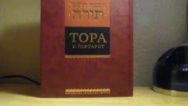 Что означают слова Корана об искажение Писаний? смотреть онлайн