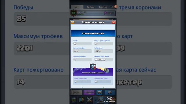 Прохождение клэш рояль смотреть онлайн