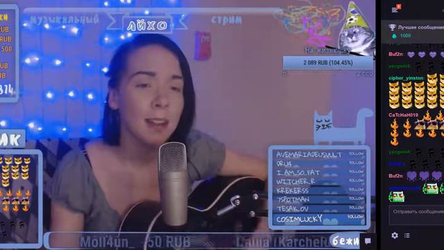 Aiho - Нон Стоп смотреть онлайн