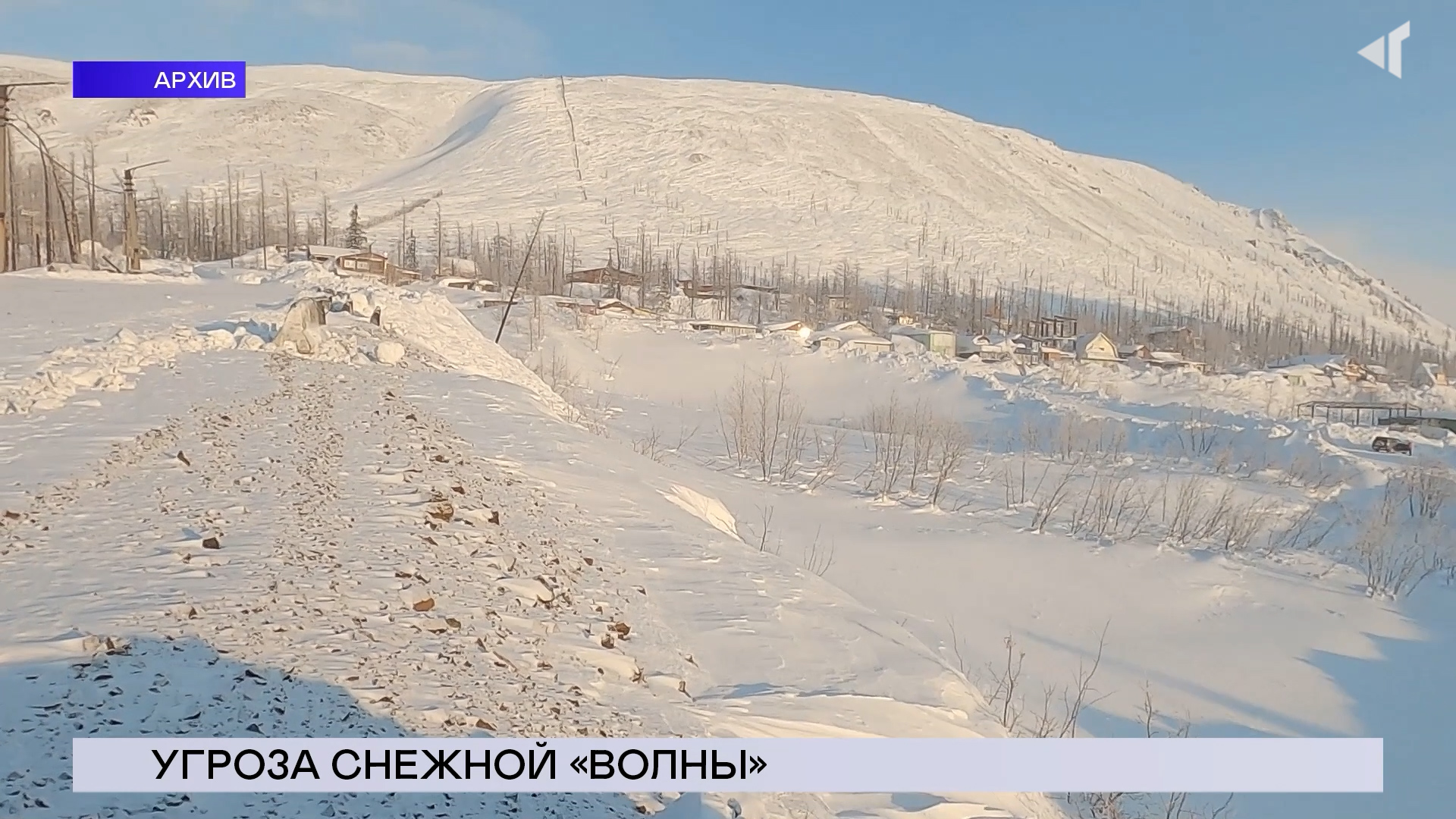 Гора отдельная Норильск лавина