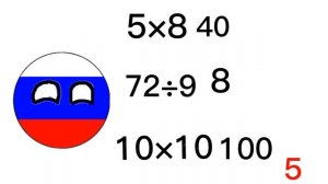 Школа Кантриболз