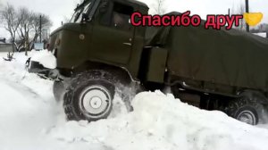 Монстр бездорожья - Газ 66 шишига