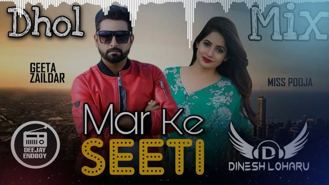 Seeti Mar Ke Dhol Remix Geeta Zaildar | Dj Dinesh Loharu | Miss Pooja | Old Bhangra Song | Dj Remix