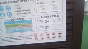 Прогулка по территории отеля Левант.