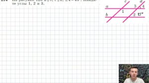 Задача 214 Атанасян Геометрия 7-9 2023