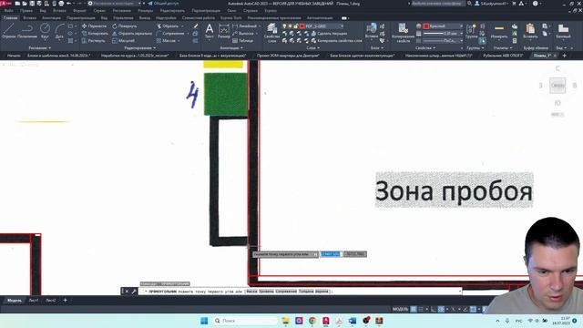Мастер класс по оцифровке чертежа PDF to DWG. Важность автоматизации процессов проектирования