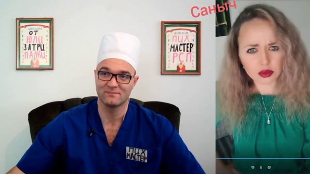 ХОЧУ СМЕНИТЬ ПОЛ! смотреть онлайн