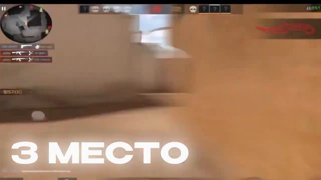 топ пять лучших приваток на standoff 2 смотреть онлайн