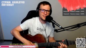 Ах водевиль, водевиль – Ах этот вечер на гитаре 🎶 кавер аккорды (cover)