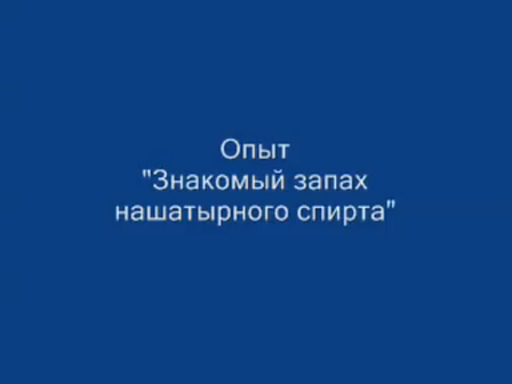 Химические опыты из набора "Юный химик"от ГК "Крисмас". смотреть онлайн