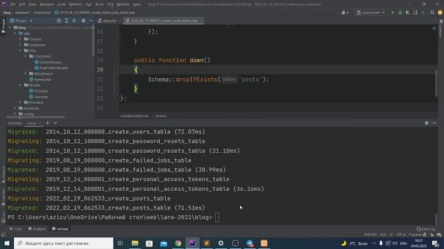 Laravel - 3 (create, index, store) смотреть онлайн