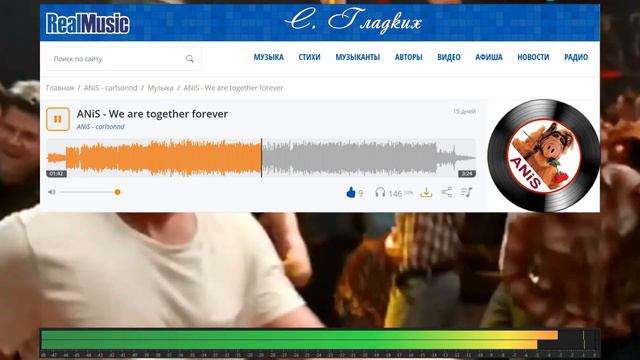 ANiS - We are together forever
