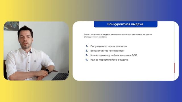 Сколько стоит SEO продвижение? Цена SEO продвижения сайта в Яндексе и Google. Виды работ по СЕО