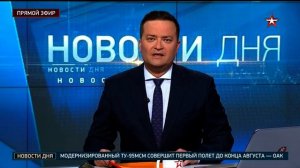 Часы и начало новостей (Звезда, 04.08.2020)