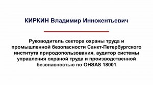 Экспертиза промышленной безопасности и эксплуатации ОПО. Требования Ростехнадзора.