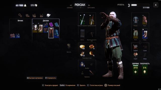 Witcher 3 : The Old Love 4k (без смертей) - # 6 " На смертном одре" смотреть онлайн