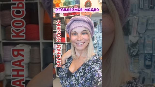 ОБЗОР КОСЫНКИ смотреть онлайн