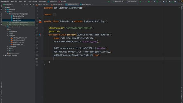 Уроки Android Studio с нуля _ #13 – Программа «Браузер»