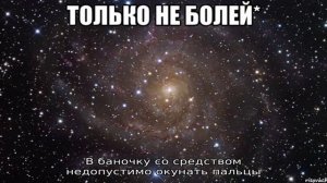 Лечим псориаз кремом 'Зорька'