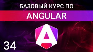 Механизм Change Detection и дерево компонентов в Angular #angular