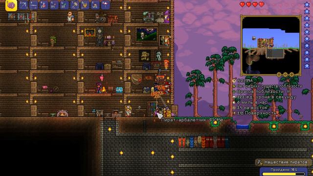 ТЕРРАРИЯ ЗА ЙО-ЙОШНИКА || НАШЕСТВИЕ ПИРАТОВ #16 смотреть онлайн