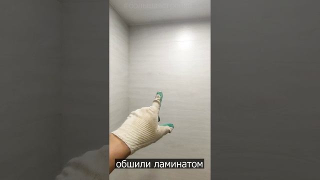 Кварцвиниловая плитка для пола на балкон своими руками. Заказать балкон.