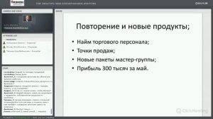 Николай Мрочковский и Татьяна Коробейникова о построении Консалтингового агентства